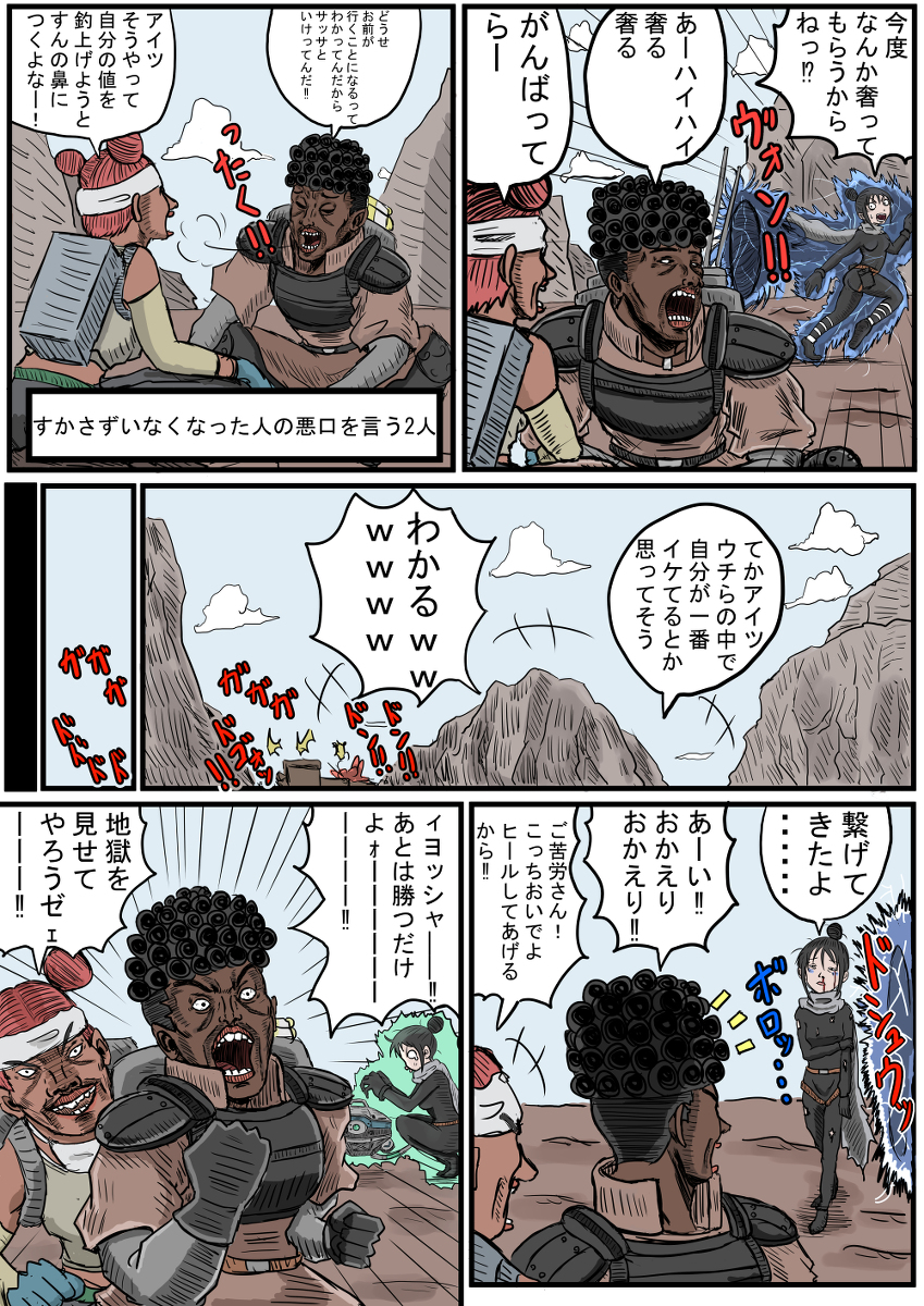 (2/2) 