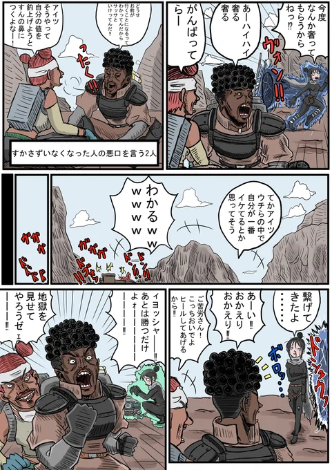 (2/2) 