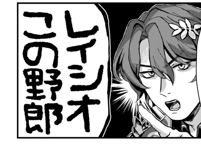 hust描いた中で1番気に入ってるの、アイコンにしてる🐉🌙かこの「🗿この野郎」の文字かもしんない😂
ネームで書いたやつ修正なしでそのまま使った😊 