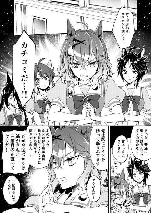 ゼラニウムの花言葉『真の友情』 