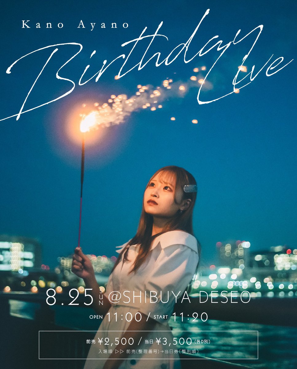 本日よろしくお願い致します