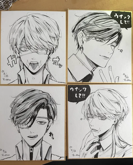 おはよう
今日の色紙です 