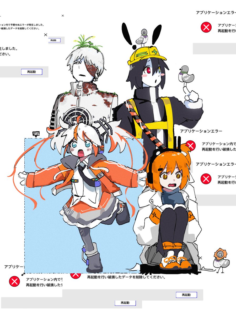 ロボットズ
#排気音カララ #道標キロ #電歌シャー #足立レイ