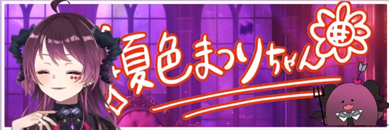 BigYabai's tweet photo. #濡羽しゅあ #しゅあらいぶ
出会いに・奇跡に・推し活に感謝
茶柱が立つことよりも、推しの配信に推しの推しが現れるとかいう方がだいぶ福があるのでは？ https://t.co/ZkJVJg74Cw