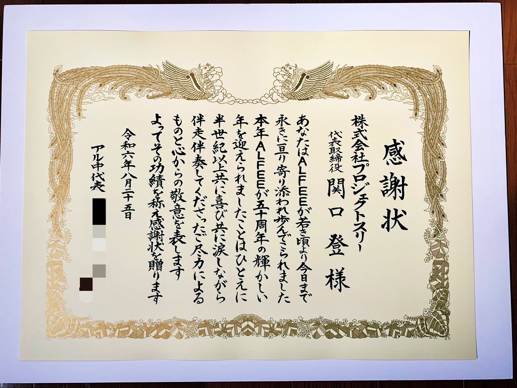 サトエダ tweet media