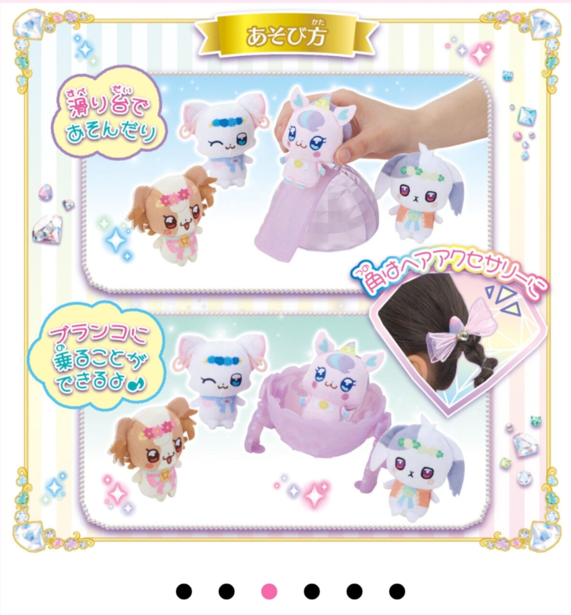ニコ様　ありがとうございます ニコ(わんだふるぷりきゅあ!) (にこ)とは【ピクシブ百科事典】