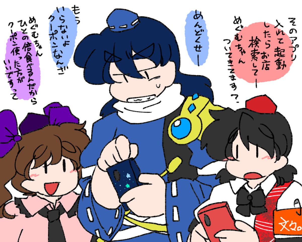 昔は可愛かった、みたいな。 