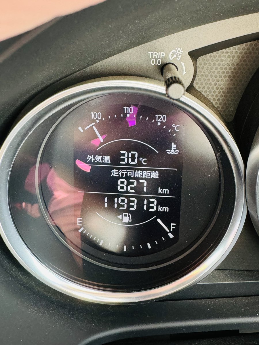 今日の満タン後の走行可能距離。
燃費いいので、助かります😊