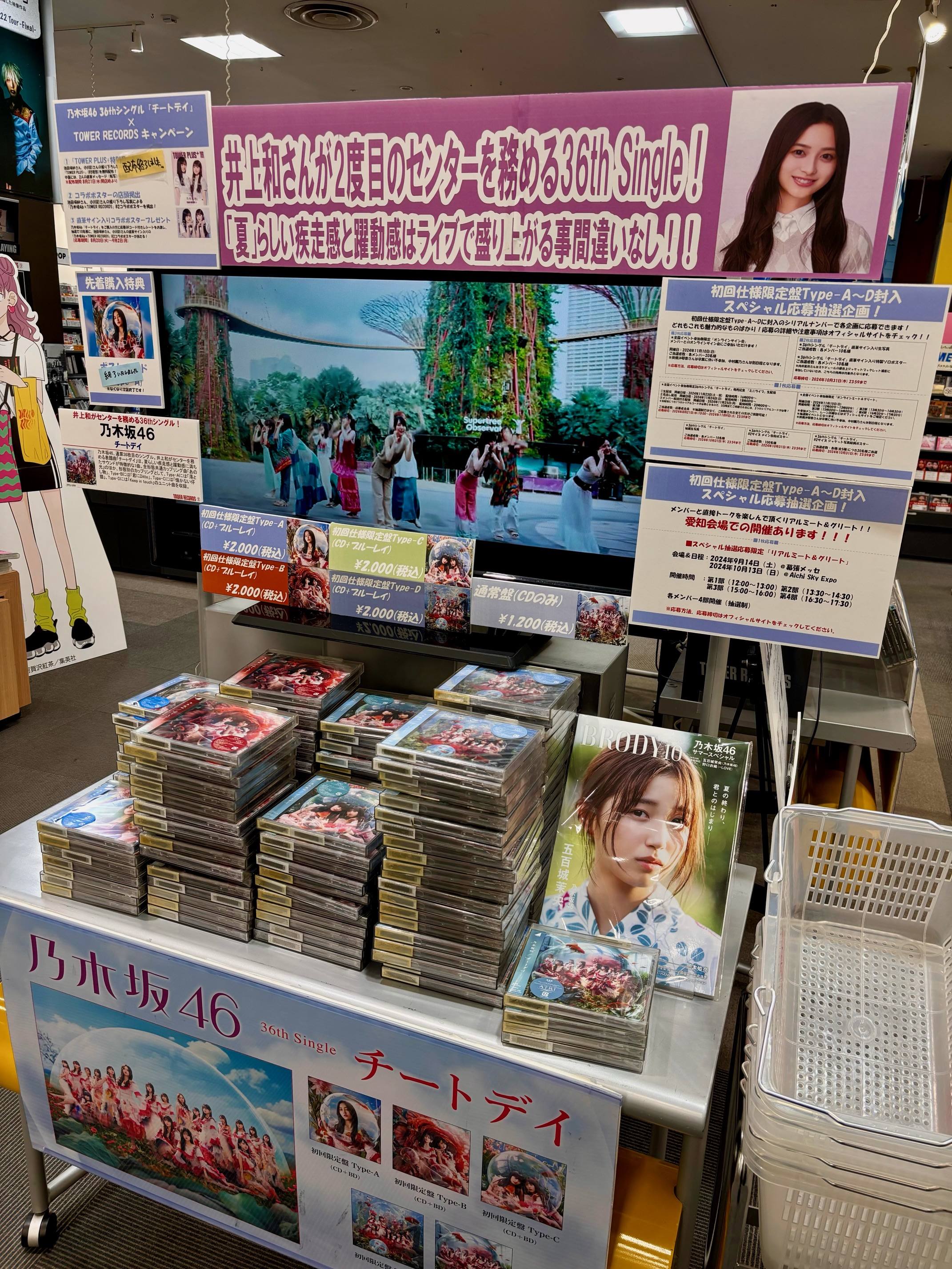 タワーレコード名古屋パルコ店 on X: 