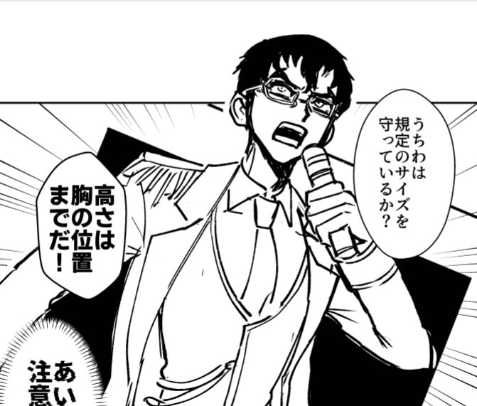 【新刊】科学王国ドルパロ本番外編SAMPLE(2/3)
 あとこの4人だとマジでツッコミがいないので、ちょこちょこ先輩ドルパロメンにも出てもらってます。ここ映ってないんだけども 