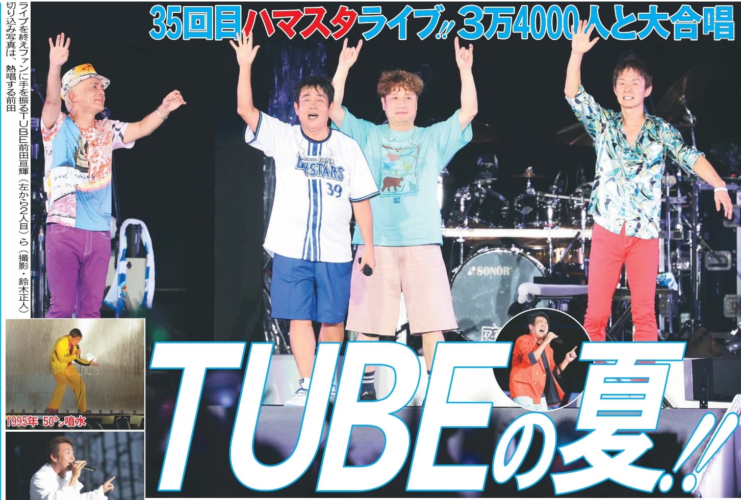 日刊スポーツSHOP on X: 