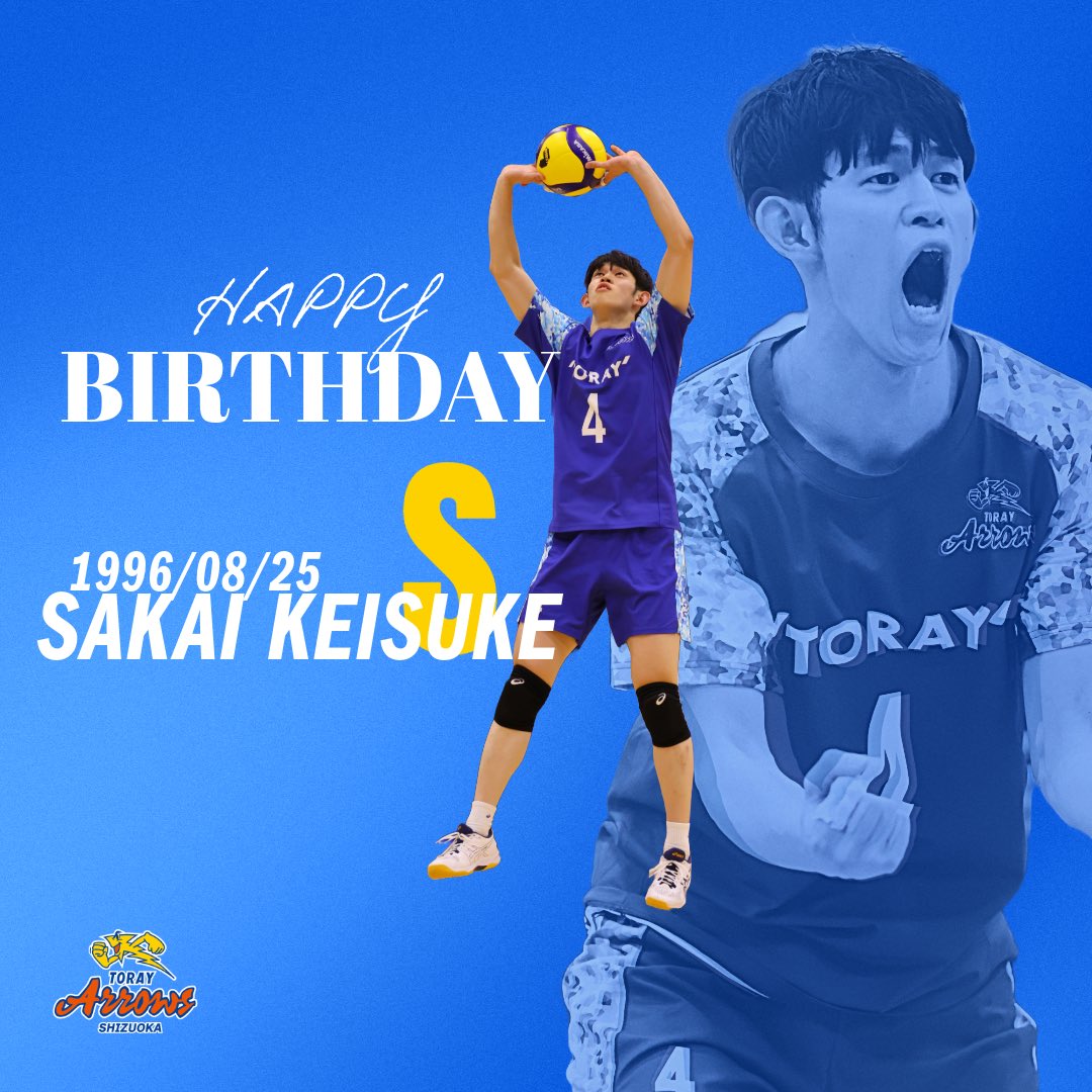 • ─── 🏹 HAPPY BIRTHDAY🎂 ─── •

酒井啓輔 💙 1996/08/25

おめでとうございます！𖤐 ̖´-
⠀
#東レアローズ静岡
#torayarrowsshizuoka
#酒井啓輔 
#REBORN
#SVリーグ
#大同生命SVリーグ