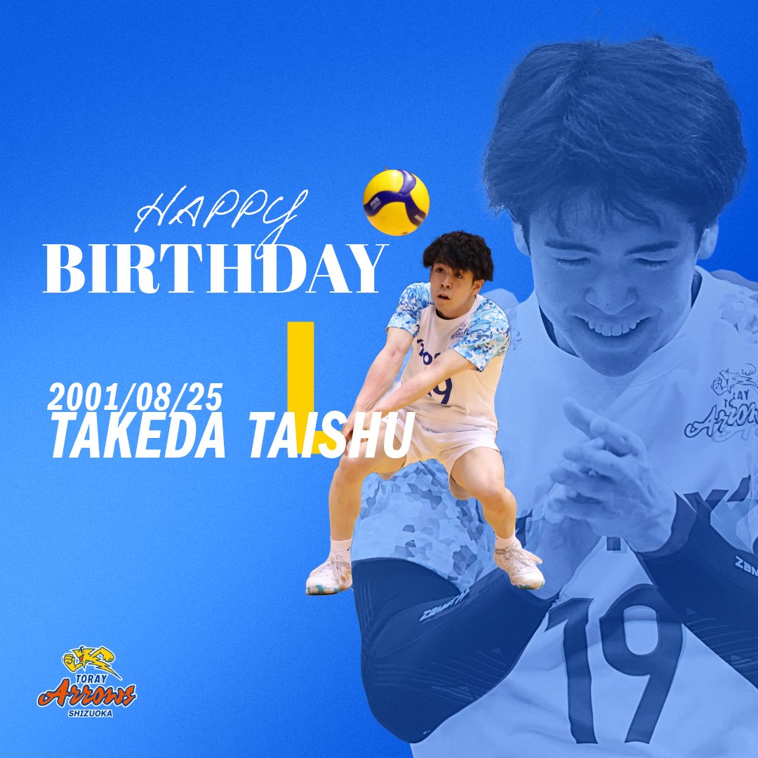 • ─── 🏹 HAPPY BIRTHDAY🎂 ─── •

武田大周 💙 2001/08/25

おめでとうございます！𖤐 ̖´-
⠀
#東レアローズ静岡
#torayarrowsshizuoka
#武田大周 
#REBORN
#SVリーグ
#大同生命SVリーグ