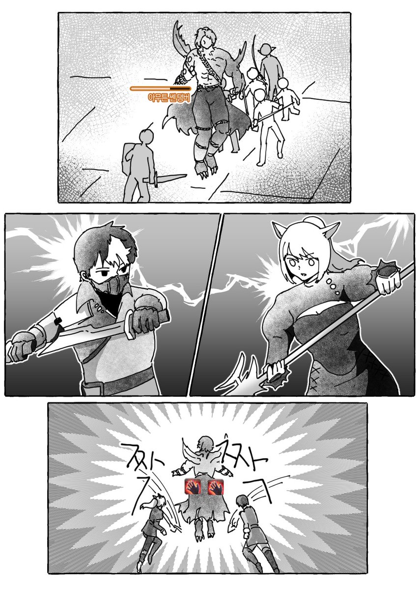 『견제 겹침』이라는 것을 알고 계십니까? 
저는 이것을 『하이파이브』라고 부르고 있습니다