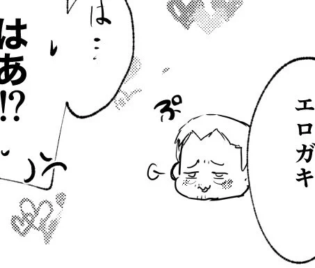 #DAN4_88_0only

作品一覧に
佐真🔞新規漫画追加しました❗️
よろしければどうぞ🎶(イベント終了後は🔞垢に全文掲載予定です) 