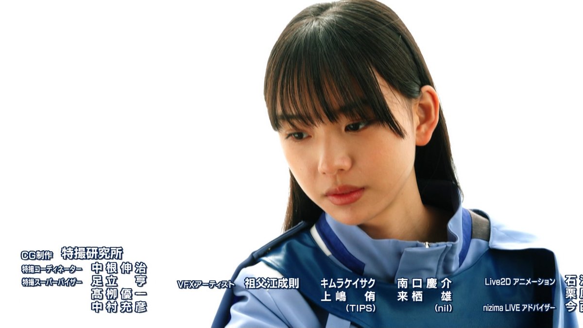 一ノ瀬… #仮面ライダーガッチャード #九堂りんね #松本麗世 #りんね