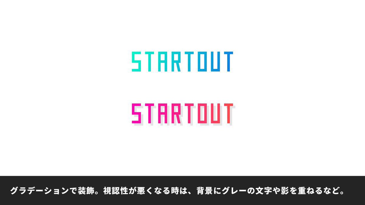 yuwebstart's tweet image. 【デザイン全般】文字のデザインパターンを4つご紹介！😊

#駆け出しデザイナーと繋がりたい 
#駆け出しエンジニアと繋がりたい 
#webデザイン勉強中 
#webデザイン #今日の積み上げ