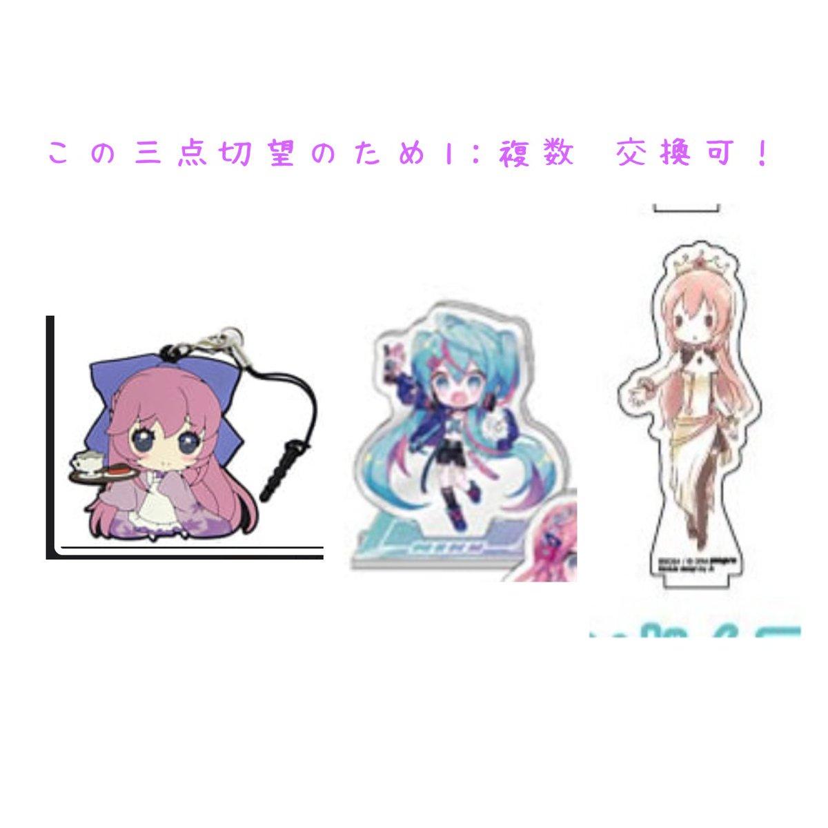 まぐねしうむ/交換用-ツイフィ一読お願いします tweet media