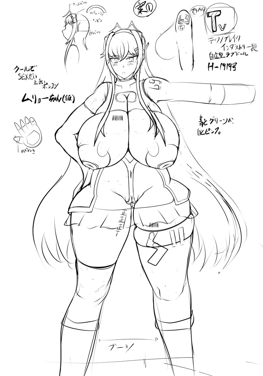 思いついた部分だけメモ…う～ん… 