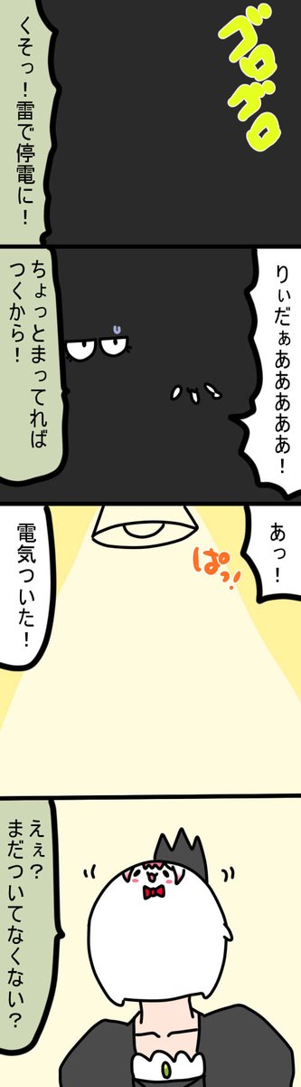 ⚡️ 1752  #しいなーと #おもちぃな #お花畑青空大写生大会