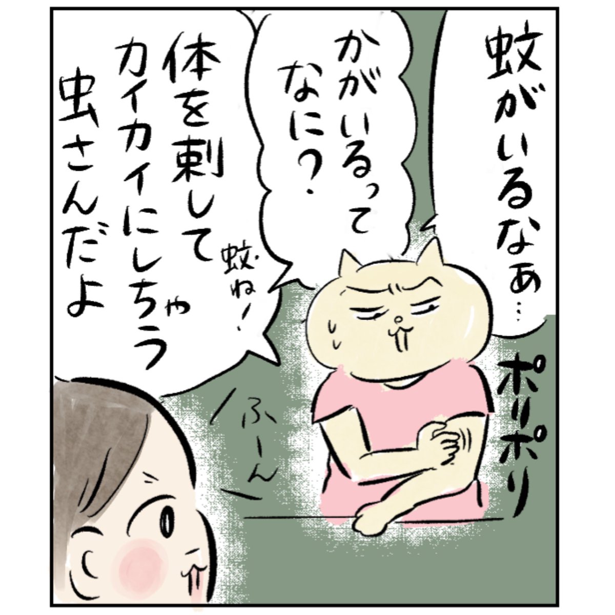 2歳児の言い間違いが尊すぎるシュールすぎる
続きはブログから
https://t.co/EZANgcWFpw 