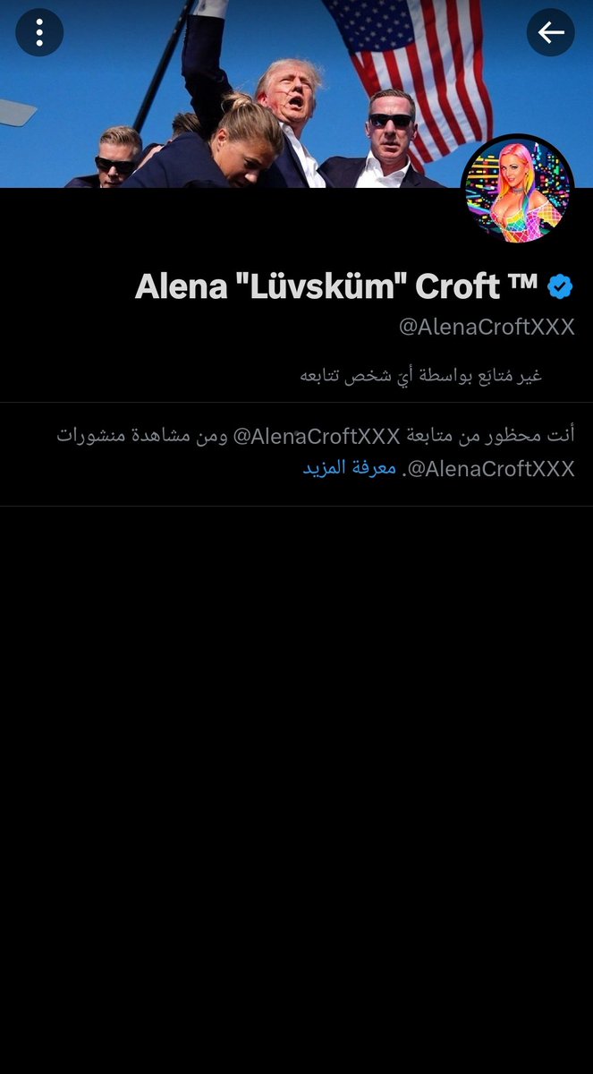 انا اسمي لطفي الحراق