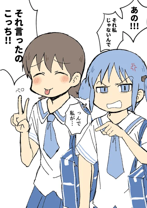 神 2 