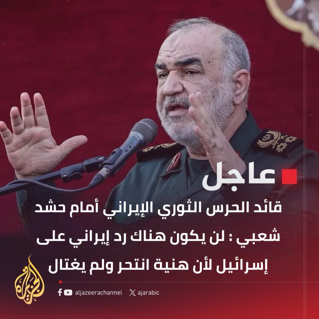 Lawmohyemen's tweet photo. خلاص هنيه إنتحر .. ولم يقتله أحد

مسكين هنيه كان عليه ديون .. فأنتحر 

شفتم النظام الإيراني يا أهل فلسطين.

راح دم هنيه بعد هذا الكلام الفارسي.
قلنا لكم.
النظام الإيراني لا أمان له.

#غزة
#فلسطين https://t.co/opSUaRi41c