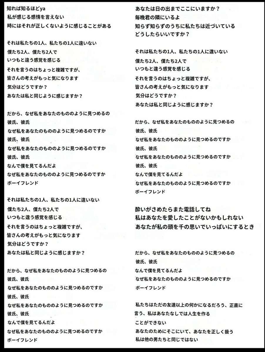公の場での発言・インタビュー報道記録