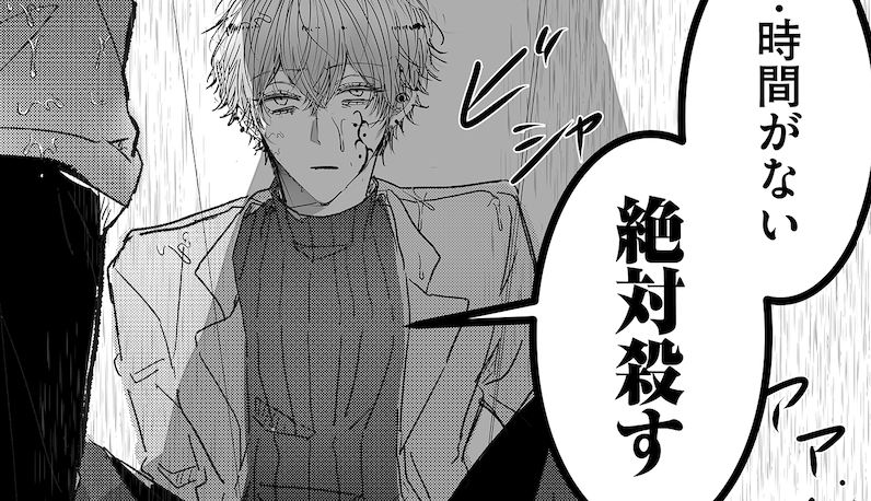 💜無料配信開始💜 ○▭▭▭▭▭▭୧✬୨▭▭▭▭▭▭▭○ 第8話