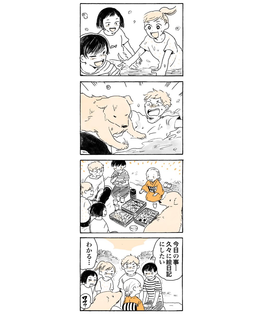 (7/9) 