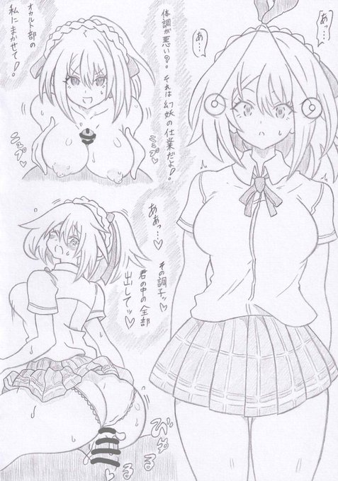 鵺の陰陽師より周防七咲催眠 