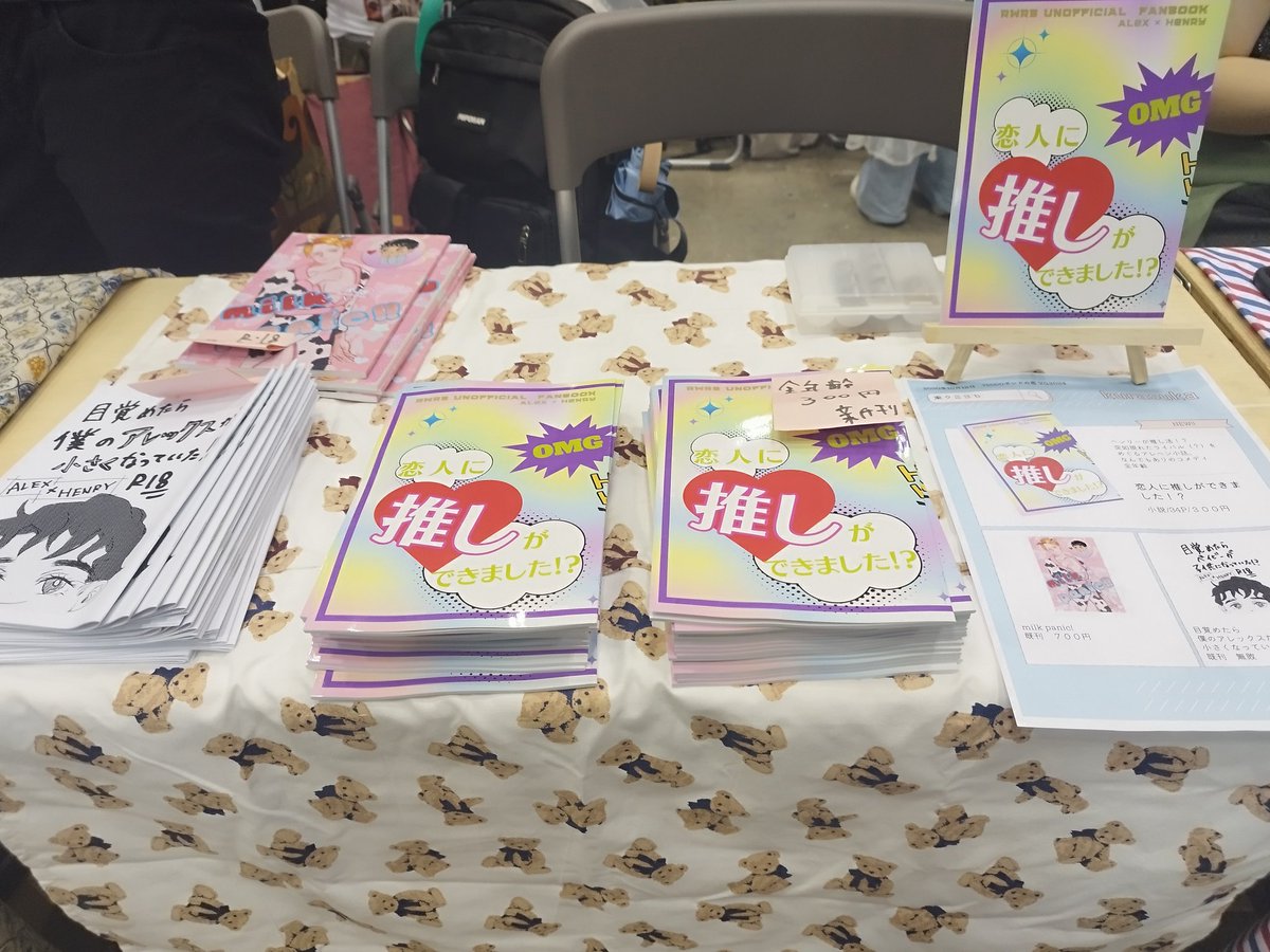 スペースこんな感じです！
よろしくお願いします〜！！