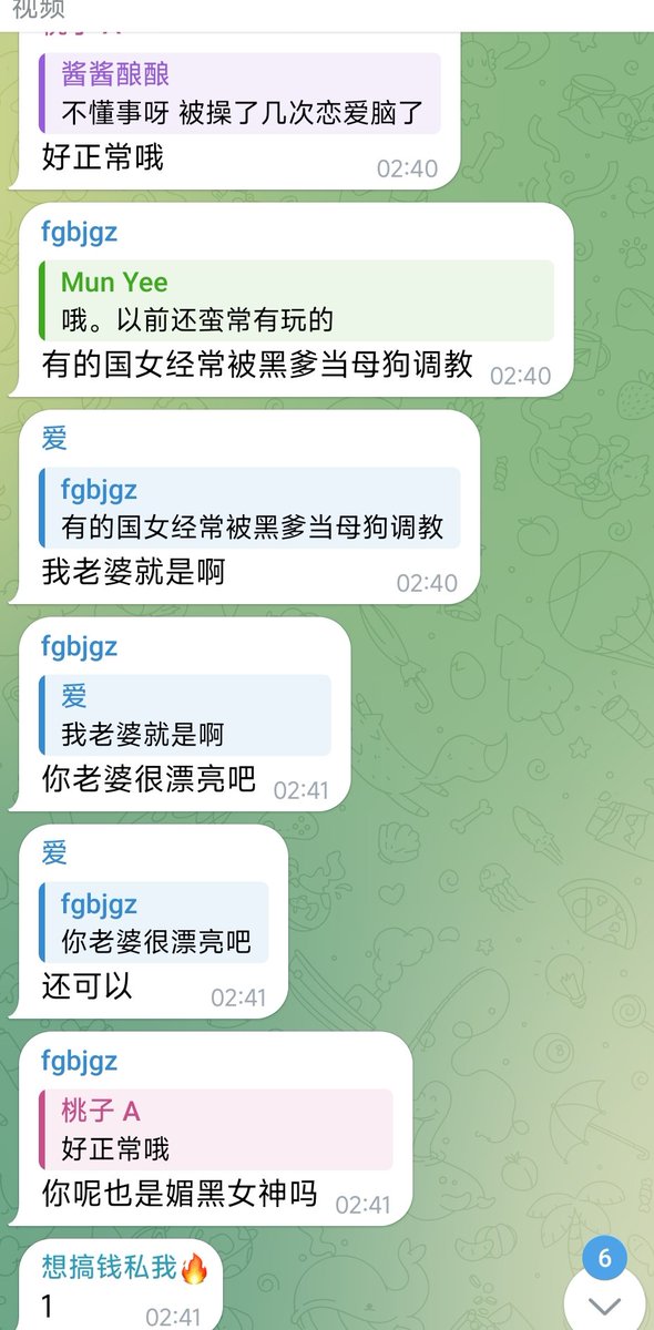 你以为呃呃漂亮女神在优质的黑爹面前可能就是黑爸爸的母狗性奴，几把套子 https://t.co/d6TsDXAjUX