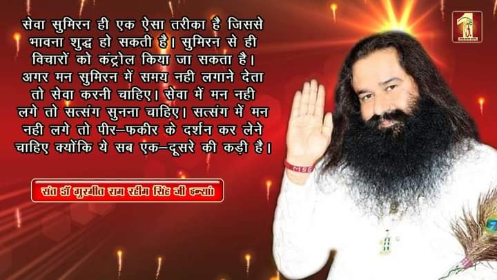 Kareenachugh07's tweet photo. Have you ever heard about miracles? Yes, it happens, impossible things turn into easy tasks with power of meditation. Ram Rahim ji says that Meditation must be practiced on regular basis then results create wonders. #OneStopSolution https://t.co/LaTeeJ5Ccd