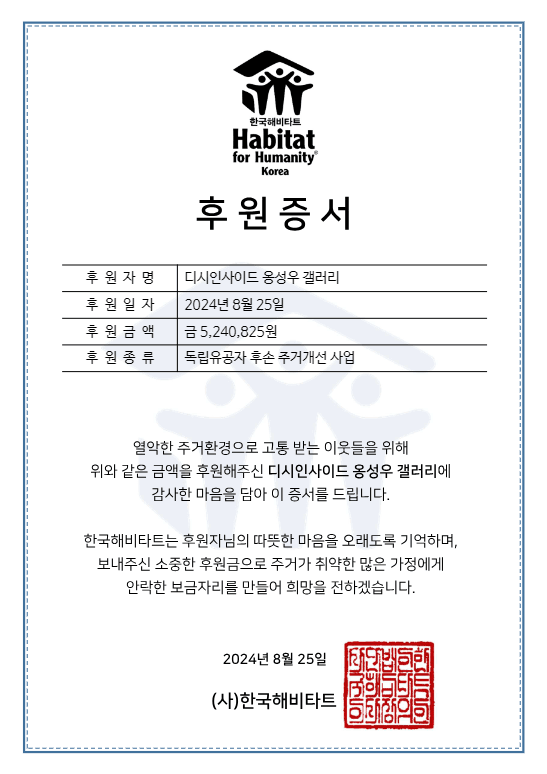 옹성우 갤러리 tweet media