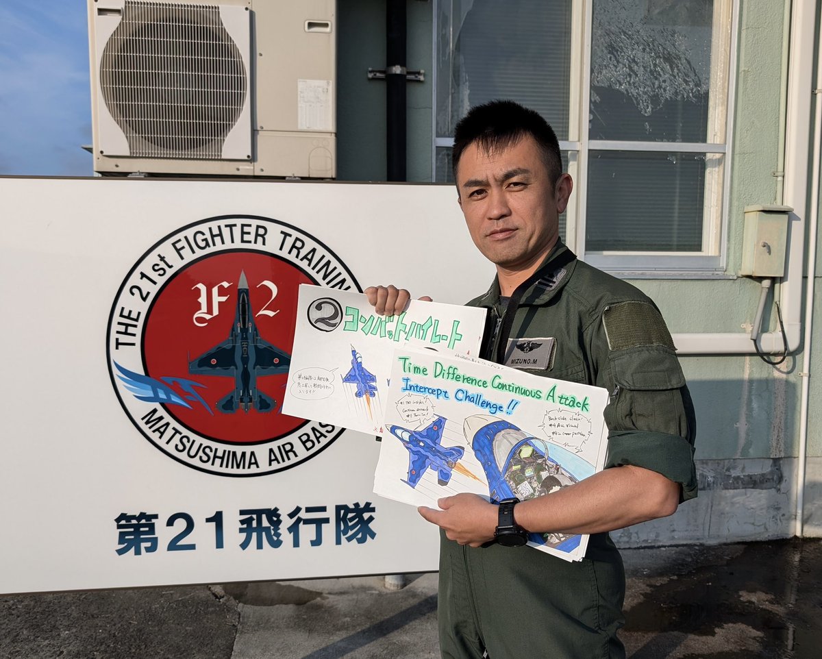 例年好評のF-2パイロット水野MARSによる課目解説イラストをA格納庫