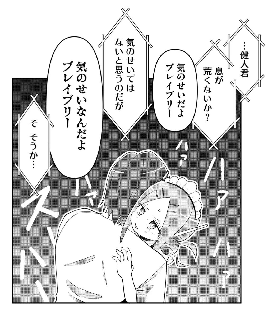 も一つおまけ!! 