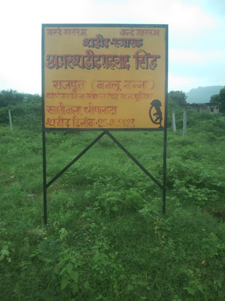 PrathviBankawat's tweet photo. ये खाकी की तौहीन समझे या खादी की अकर्मण्यता, एक शहीद जिसने अपने फर्ज के लिए अपने प्राणों की आहुति दी। उसे ना आज तक शहीद का दर्जा मिला है ना उसकी शहादत को सही इनाम ।
#शहीद_प्रहलाद_सिहँ_अमर_रहे
@BhajanlalBjp @DineshMNIPS1
@KumariDiya @gssjodhpur https://t.co/uHqNmn2De0