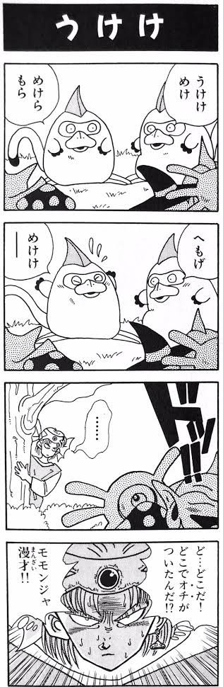 @k0mamid0ri ハートフル…ハートフルとは… 