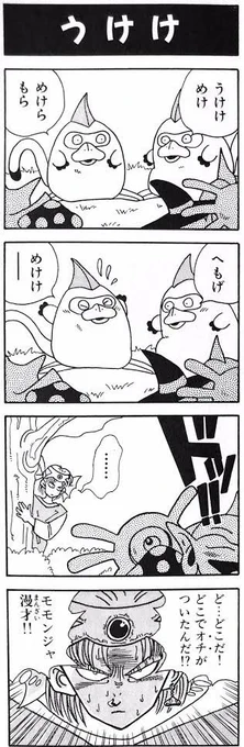 @k0mamid0ri ハートフル…ハートフルとは… 