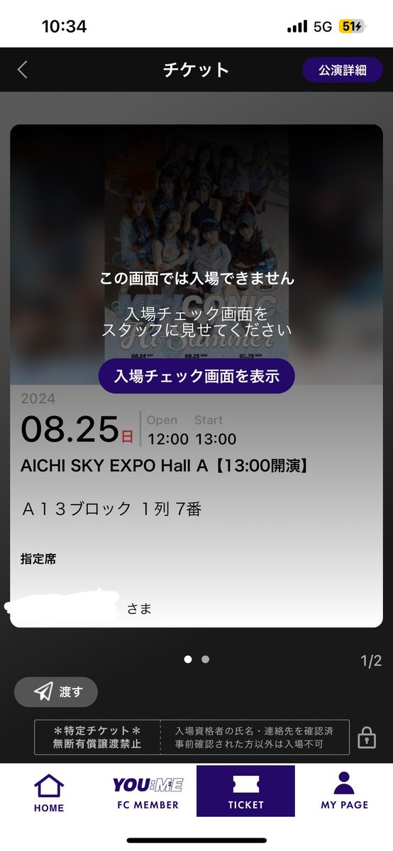 ねる✩.*˚ tweet media