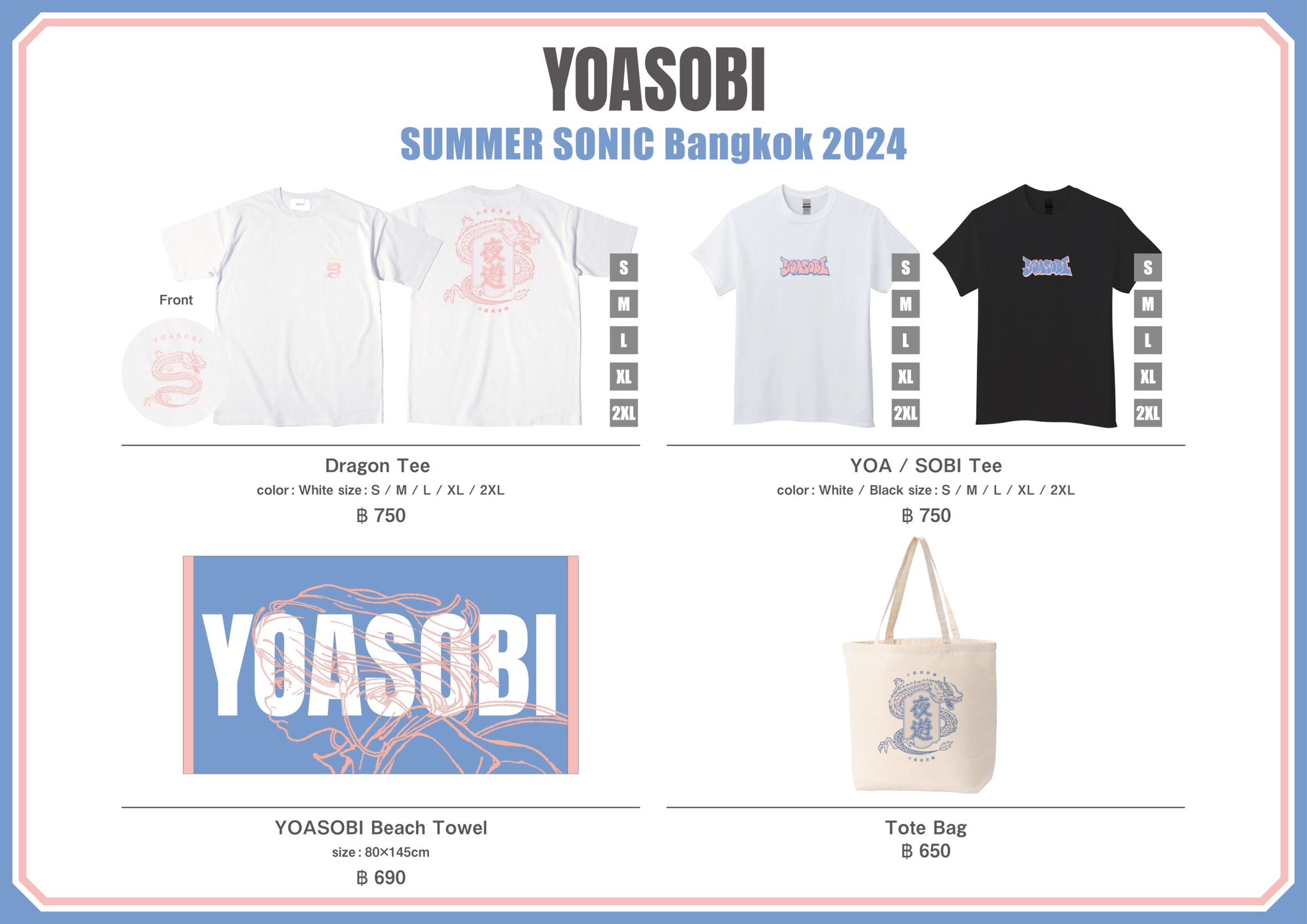 YOASOBI サマソニバンコクロゴTee 黒L ミュージシャン