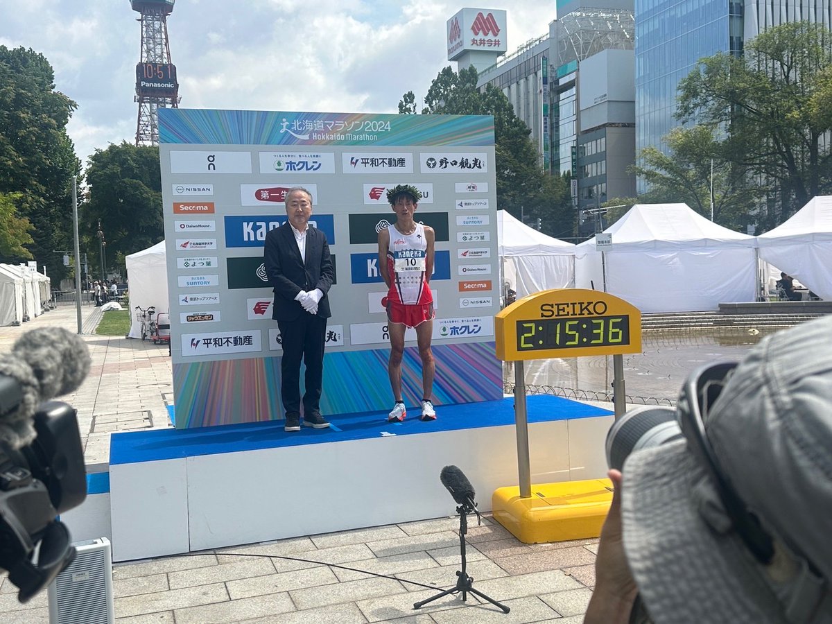 Fujitsu_TandF's tweet photo. #北海道マラソン
速報

1位🥇 #中村匠吾
2時間15分36秒

ご声援ありがとうございました！！😊

#fujitsu #陸上 https://t.co/YSGYXdh9ex