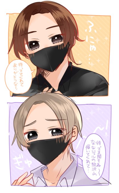 たそたそ たそ(@taso_garenkon) さんのマンガ一覧 : いいね順 : 16ページ目