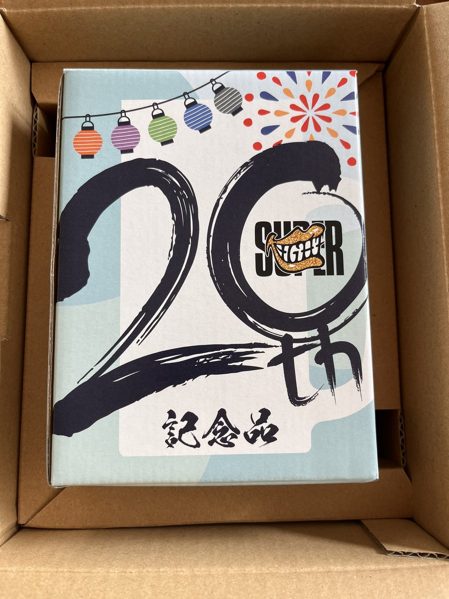 tok1panman's tweet photo. 宅配。なに？と思ったらプレゼント届いた🥹
こっちがいつもありがとうなのに…
これからも応援します🥹💚💚
たっちょんはじめ皆んな大好き🥹
#SUPER_EIGHT関西デビュー20周年
#SUPER_EIGHT_20TH https://t.co/fAASJc6JHT