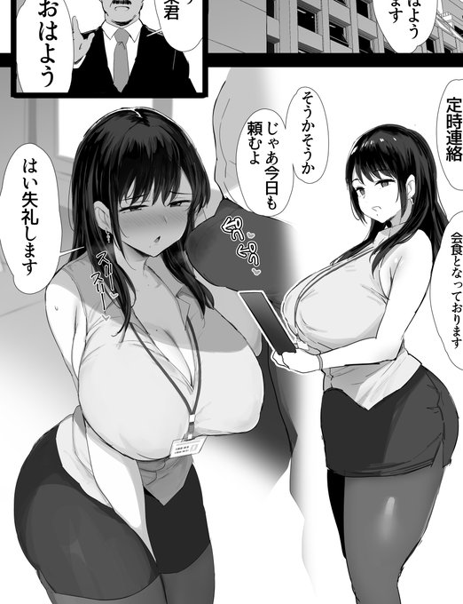 秘書のお仕事 10P - あかちゃんひろばの投稿|
ファンティア[Fantia] https://t.co/LpIziyJRC8
pixivFANBOX https://t.co/3Uqq5hC6yp 