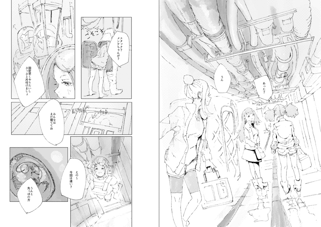 starfruitbooks's tweet photo. 🚨New Oneshot License🚨 

Good Morning on the Planet of Flowers
by Itodome  (@it0dm )

A crew of merely three young girls performs the maintenance of an interstellar spaceship set to escape a post-apocalyptic Earth.

52 pages. Print/digital https://t.co/W2E7WWMldh
