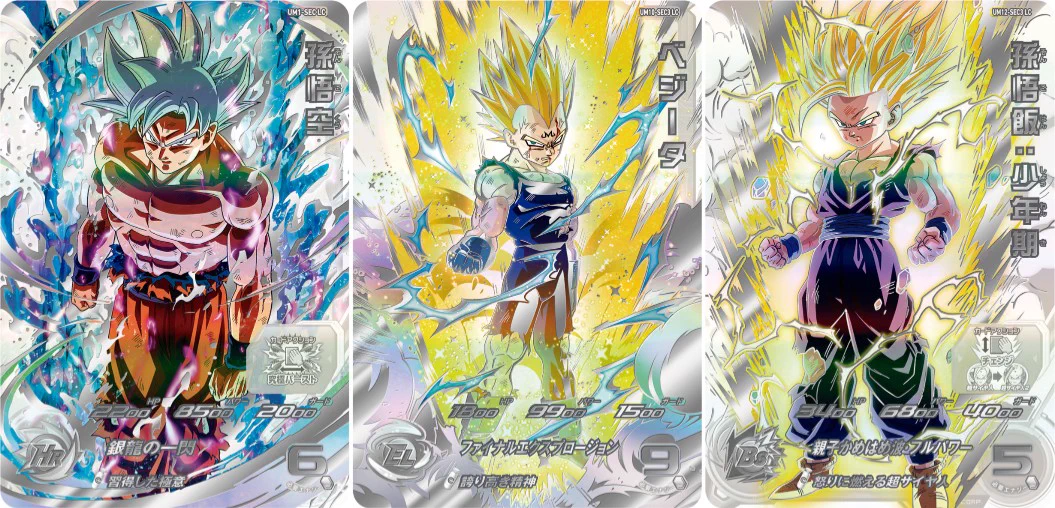 公式】スーパードラゴンボールヒーローズ on X: 