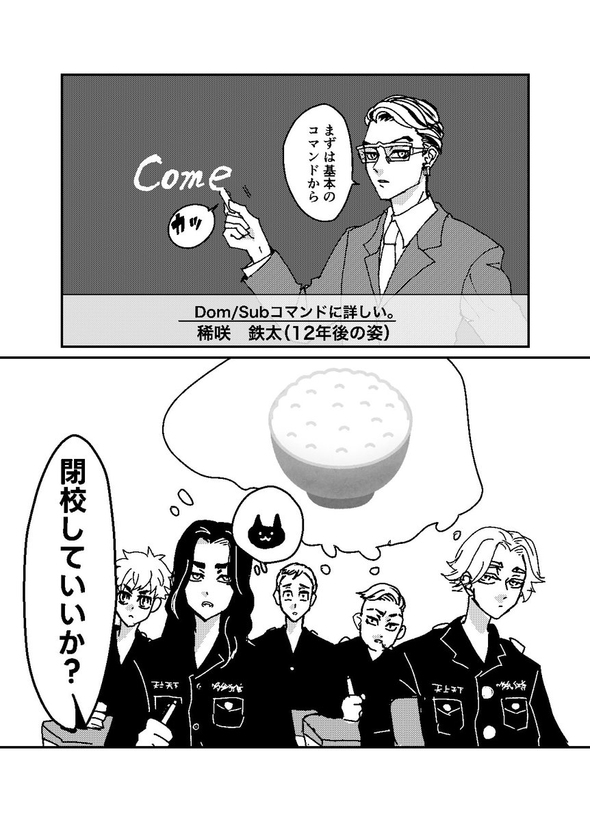 すみません、こっちかもしれません 